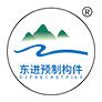 嘉興市東進(jìn)預(yù)制構(gòu)件有限公司